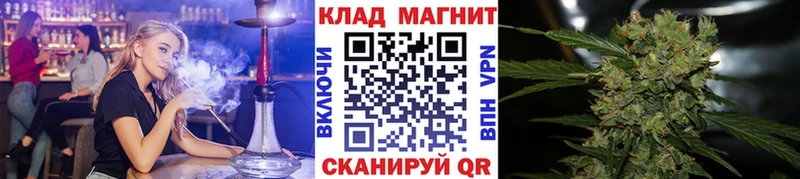 Купить закладку КОКАИН  СК  Бошки Шишки  Меф мяу мяу  Бобров