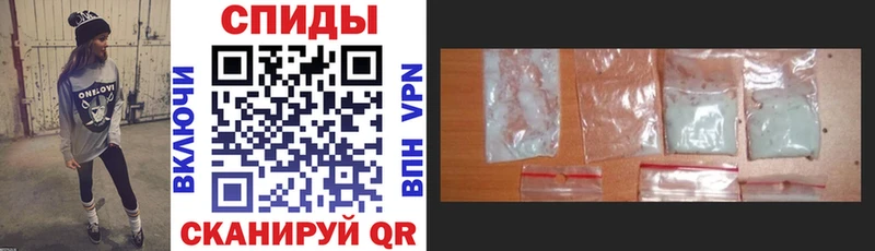 АМФ 97%  Купить  Бобров 