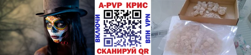 Купить где Бобров Alfa_PVP VHQ