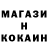 Амфетамин 97% Sports Kids