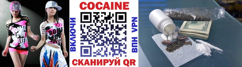 Cocaine 98%  Купить где  Бобров 