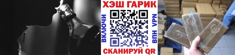 Купить где Бобров Гашиш ice o lator