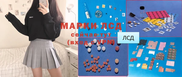 бутик Елизово