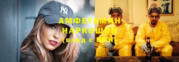 гашишное масло Ельня
