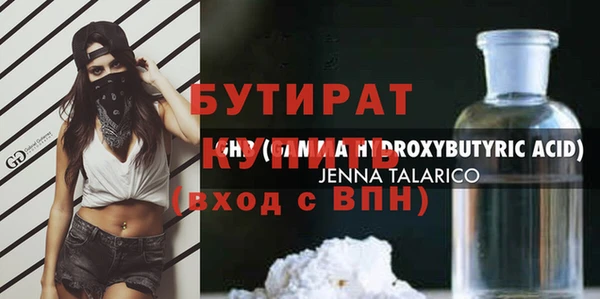 меф Елабуга