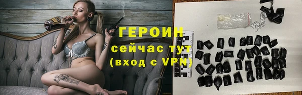 гашишное масло Ельня