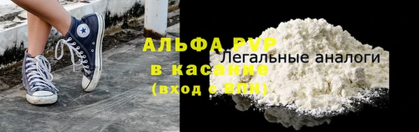 гашишное масло Ельня