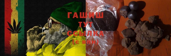 бутик Елизово