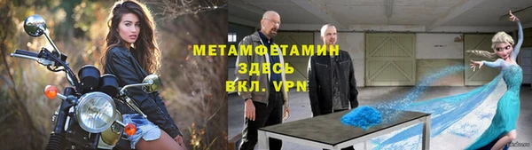 гашишное масло Ельня