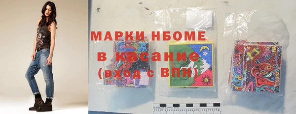гашишное масло Ельня