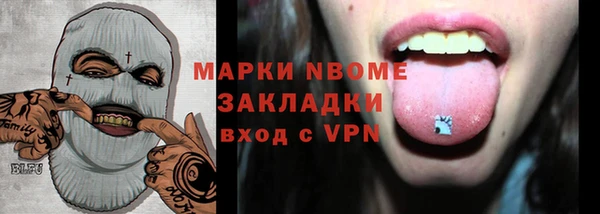 гашишное масло Ельня
