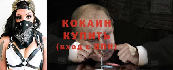бутик Елизово