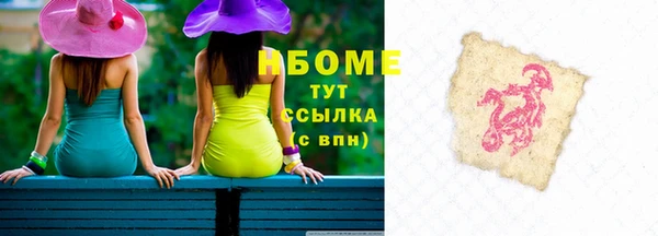 гашишное масло Ельня