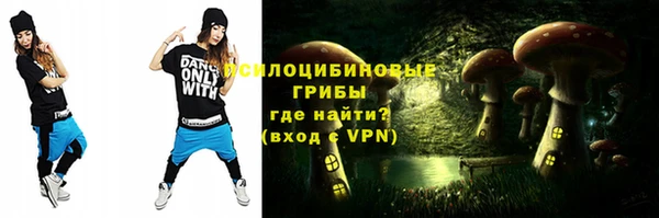 гашишное масло Ельня
