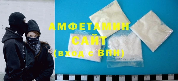 бутик Елизово