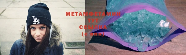 бутик Елизово