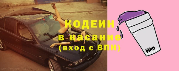 бутик Елизово