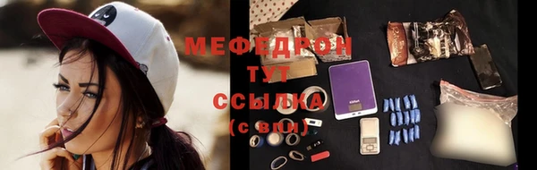 бутик Елизово