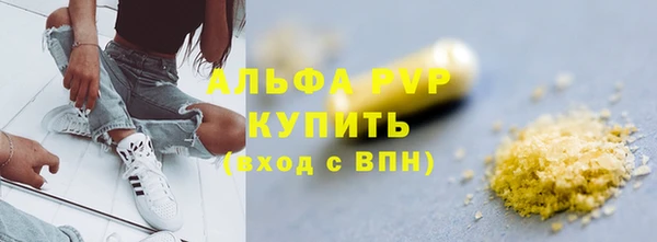 бутик Елизово
