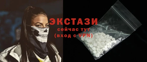 бутик Елизово