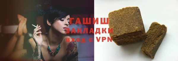 бутик Елизово