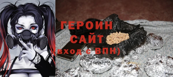 гашишное масло Ельня