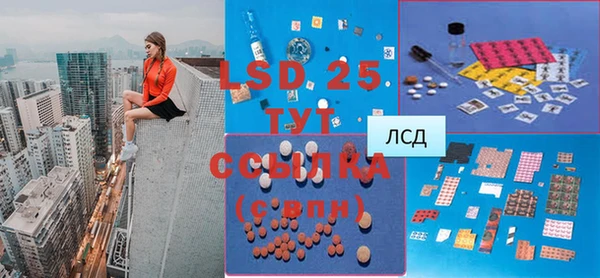 гашишное масло Ельня