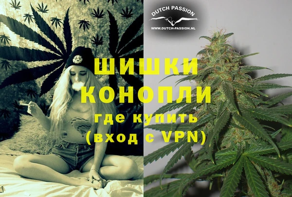 гашишное масло Ельня