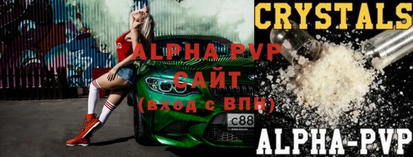 бутик Елизово
