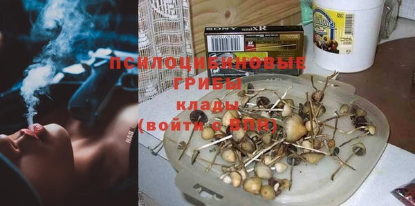 гашишное масло Ельня