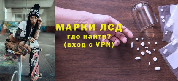 бутик Елизово
