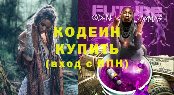 бутик Елизово