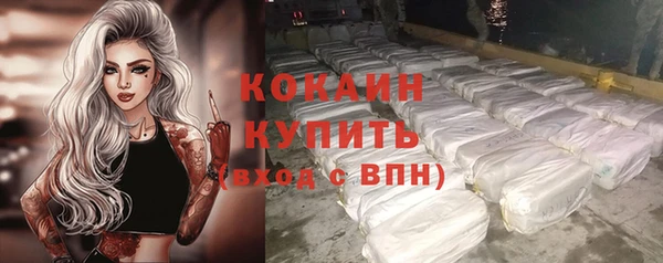 меф Елабуга
