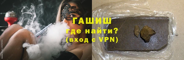 бутик Елизово
