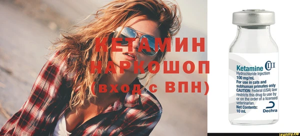 гашишное масло Ельня