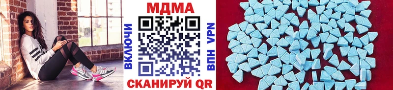 Купить закладки  Бобров  MDMA VHQ 