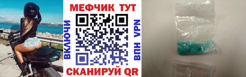 Купить  Бобров  Мефедрон mephedrone 