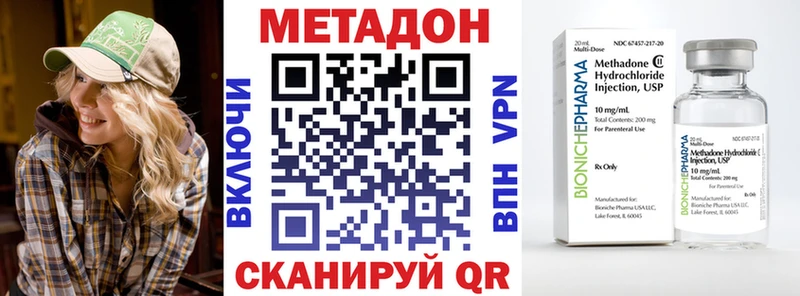 Метадон мёд  Купить где  Бобров 