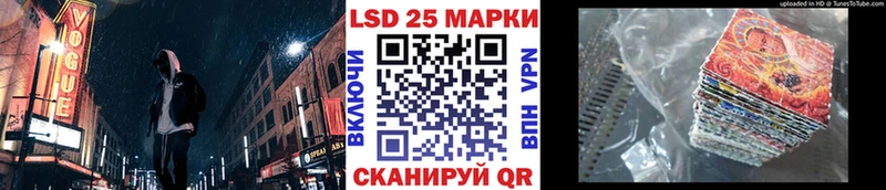 Купить закладки Бобров Марки 25I-NBOMe 1,5мг