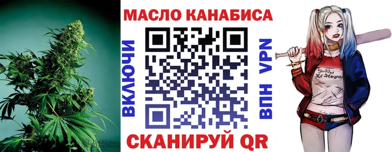 Купить  Бобров  ТГК концентрат 